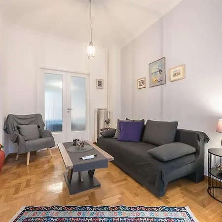 Cozy * Athen